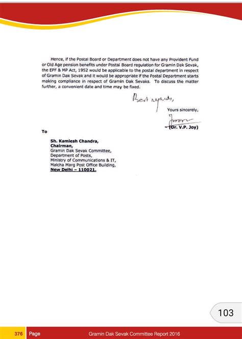 Implementation of EPF & ESI to Gramin Dak Sevaks working in the Postal ...