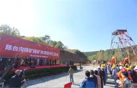 鞍山将诞生中国首个亿吨级铁矿山-搜狐大视野-搜狐新闻