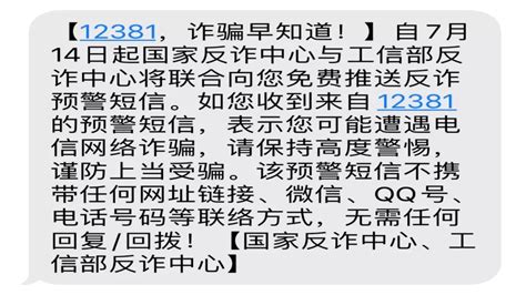 揭露QQ微信裸聊 被敲诈勒索的诈骗套路 - 知乎