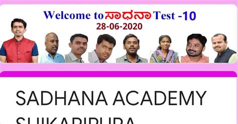 PSI FDA PDO KAS Online Mock Test 5- 100 marks click here to Attend Exam ...