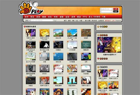 5dplay小游戏：www.5dplay.net-画室之家世界网址大全导航网站