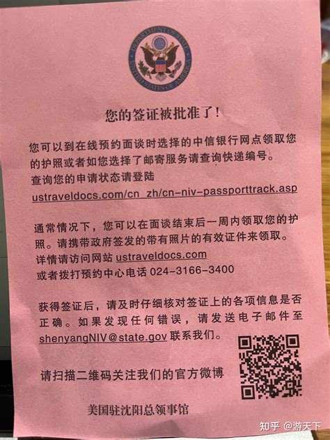 北京首都图书馆预约取消及修改预约操作流程- 北京本地宝