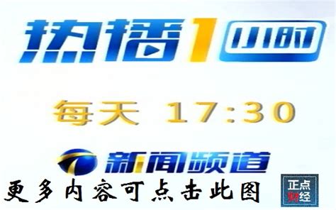天津7台直播_天津tv5在线直播 - 随意云