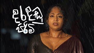 Trending Music videos in YouTube Sri Lanka