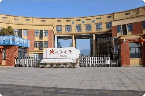 2023年九江市学区房入学条件和户口年限政策规定