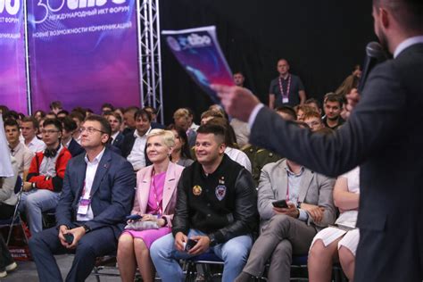 Первый специализированный молодежный форум «Мы – будущее цифровой ...