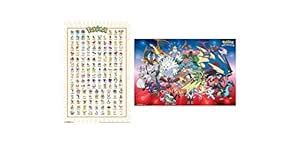 Trends International Wall Poster Pokemon Kanto Grid & Mega Evolutions ...