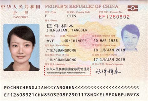 重磅！“中国绿卡”——2019年8月开始放宽申请条件！_居留