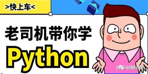 Hickok45 Python 的图像结果