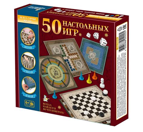 Настольная игра "50 настольных игр", для семьи, для компании - купить с ...