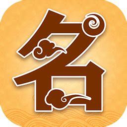 熊猫起名取名字下载-熊猫起名取名字app官方版2023免费下载安装
