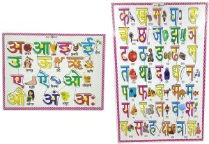 COLOBINE Hindi Alphabets Puzzle Tray Hindi Alphabets Swar AUR Vyanjan ...