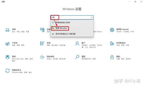 BitLocker Explained 的图像结果
