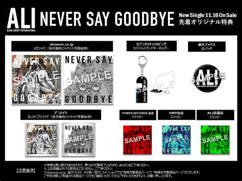 Image result for Alien Liberty International