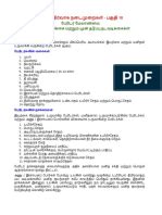 Image result for Data Retrieve From Excel and Creating a Database in SQL