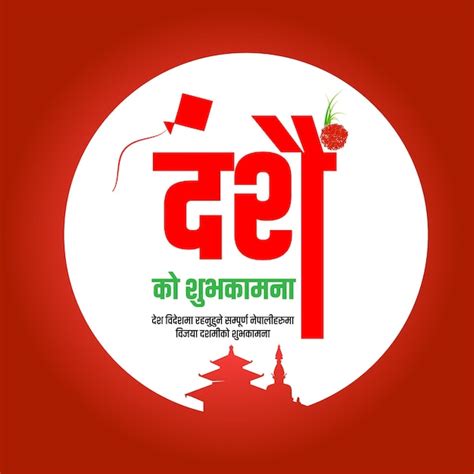 Dashain festival nepal | Premium Vector