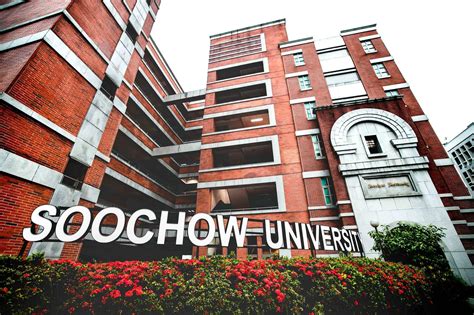 Soochow University - About