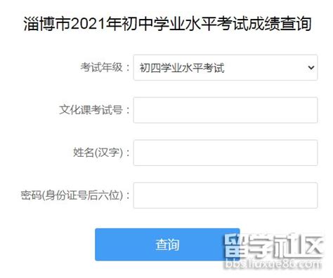 2023年山东淄博中考考试科目与范围公布