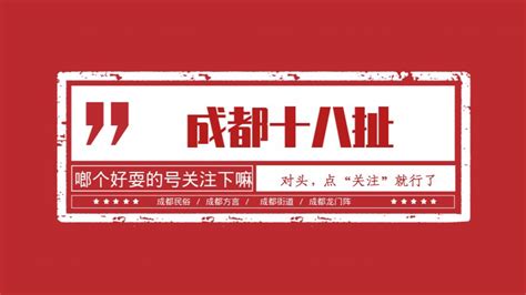 重庆方言墙设计图__广告设计_广告设计_设计图库_昵图网nipic.com
