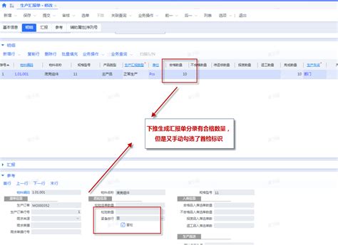 关于统一启用新版不动产信息查询结果格式的通告_营口市自然资源局