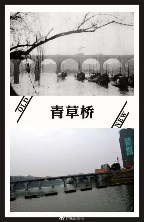 1931年 湖南长沙衡阳地区老照片-天下老照片网