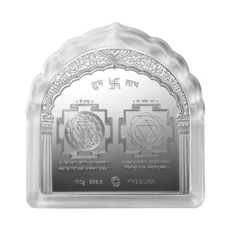 Sukh Samridhi 100gm Silver Bar – Amara