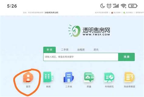 深圳居住登记信息查询方式一览（线上+线下）- 深圳本地宝