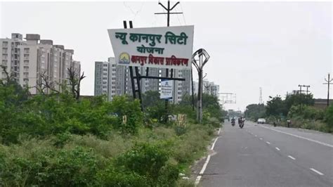 New Kanpur City Project Update: UP Govt Gives Nod To Land Acquisition ...