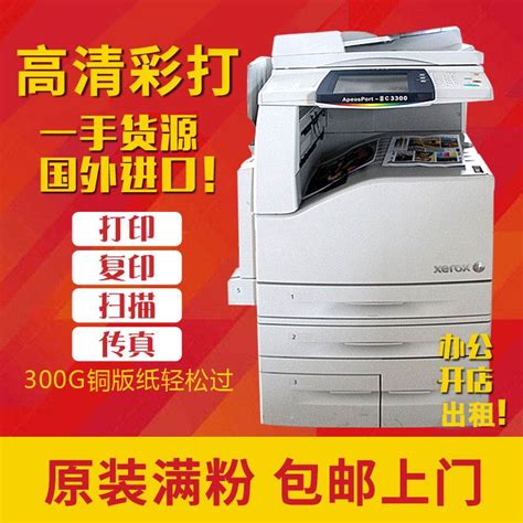 3DGD-1800大型3D打印机_UV打印机_富发牌MIMAKI印刷设备