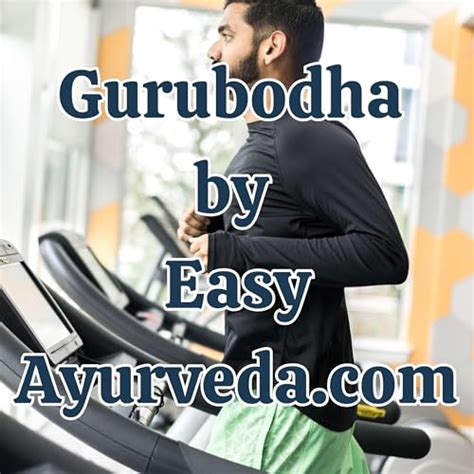 Gurubodha 133: Indian men have low muscle mass? Gym Exercise Abhyanga ...
