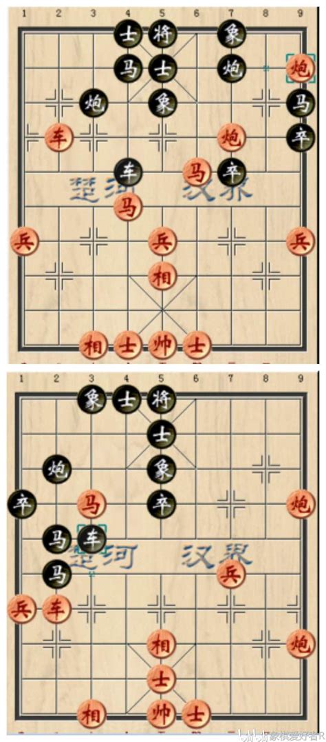 中国象棋快速涨棋秘籍：深度剖析先手奥妙（4000字干货） - 哔哩哔哩