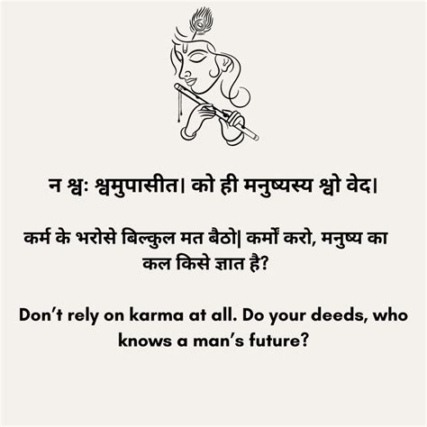 Sanskrit Quotes With English & Hindi Translation [2026]