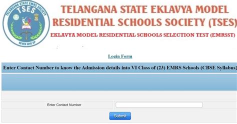 EMRS 6th Result Out | తెలంగాణ EMRS 6వ తరగతి ప్రవేశ పరీక్ష ఫలితాలు ...