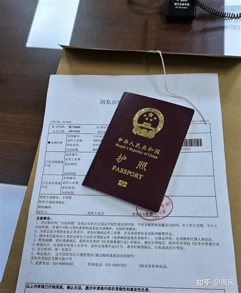 出国必备证件—护照办理指南：办理护照需要什么证件和要求？