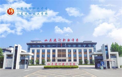 济宁微山县第一中学-VR全景城市