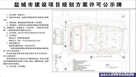 动态更新！总投资2.6亿元！亭湖区第一小学效果图惊艳亮相