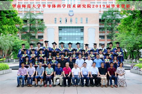 Group photo of 2015 postgraduate students-东北师范大学环境学院