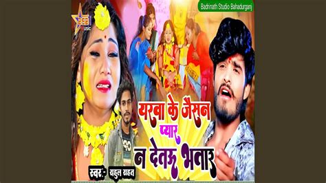 Pyar N 的图像结果