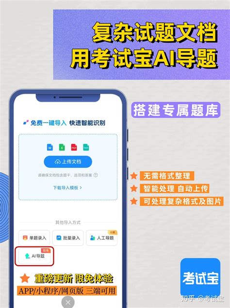 Ai 搜题 的图像结果
