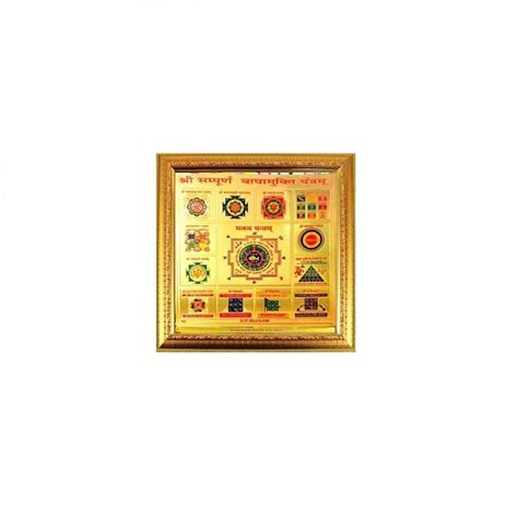 Sampoorna Badha Mukti Yantra - 100% Natural & Govt. Lab Certified ...