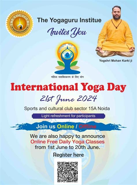 Gift Yourself a new version of you on this International Yoga Day, B ...