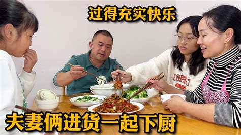 夫妻俩进货回来，一起买菜一起下厨，过得充实又快乐为生活加油【胖哥有杜】