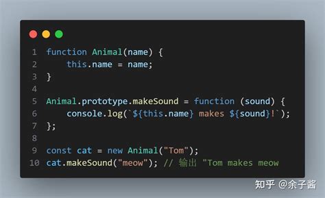 JavaScript ES6 Class 的图像结果