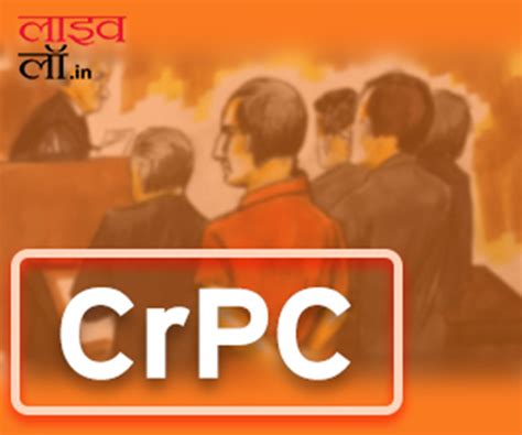 सीआरपीसी की धारा 154 के तहत FIR की अवधारणा | CrPC, FIR, Police ...