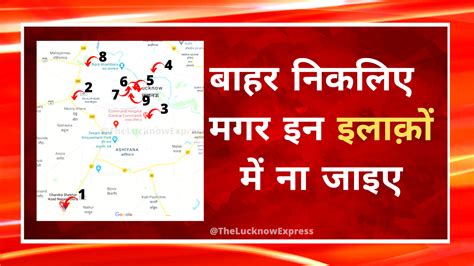 List of Contaminated Zones of Lucknow - The Lucknow Express