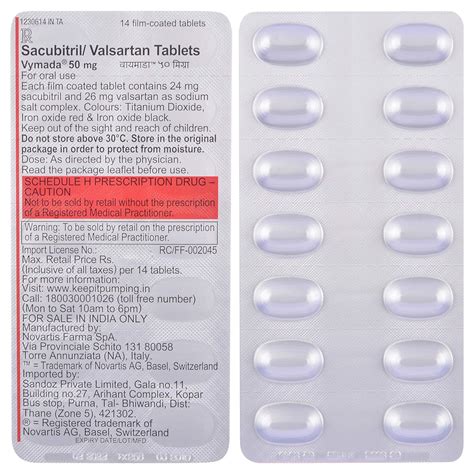 Vymada 50 mg - Strip of 14 Tablets : Amazon.in: Health & Personal Care