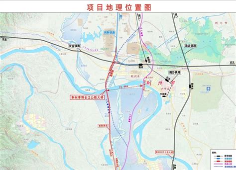 省发改委批复！李埠长江公铁大桥最新进展来了……-项目建设进展-荆州市发展和改革委员会-政府信息公开