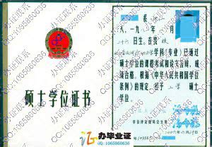 台州计算机专科本科学历文凭网上可查国家承认