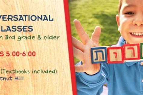 Image result for Hebrew Classes