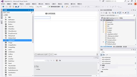 ASP.NET C 的图像结果
